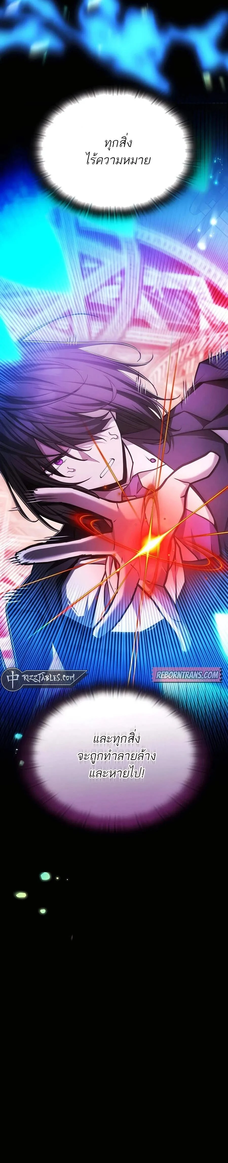 หน้าที่ 30