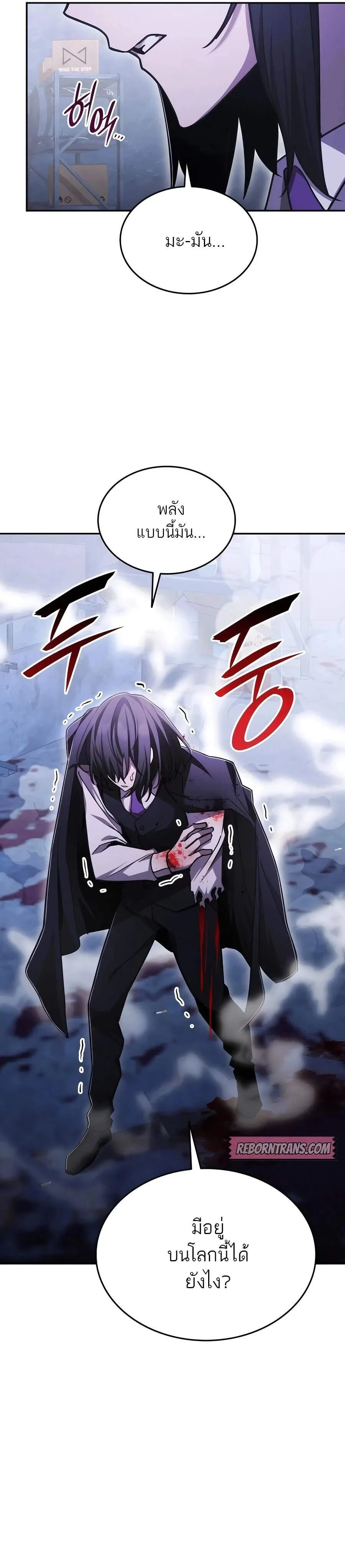 หน้าที่ 33