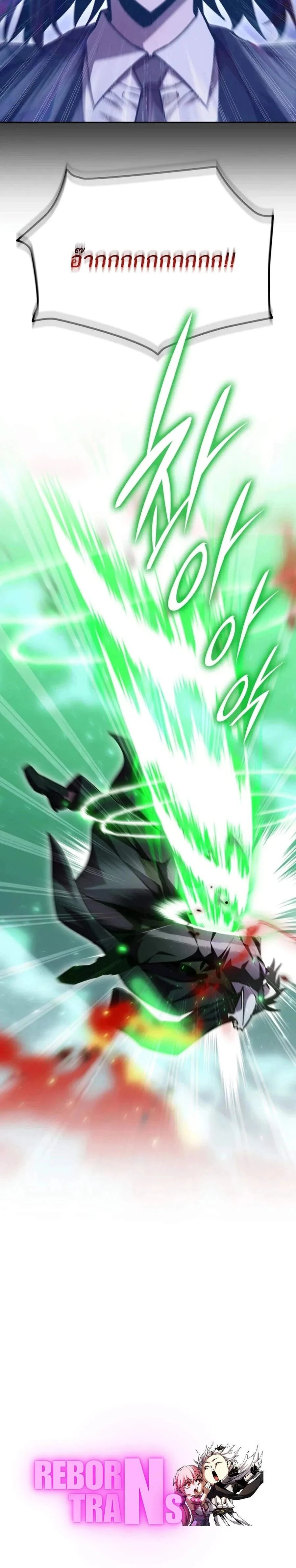 หน้าที่ 38