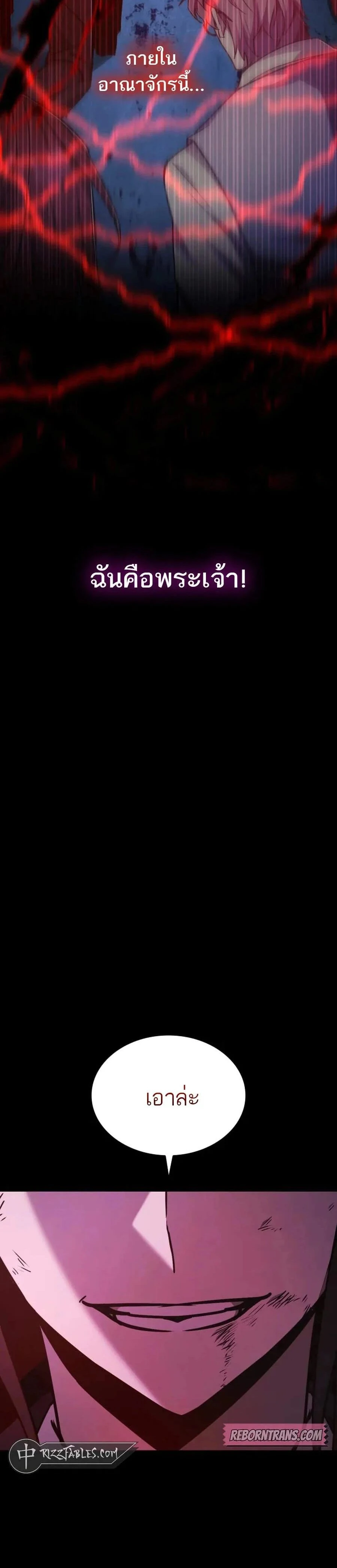 หน้าที่ 31