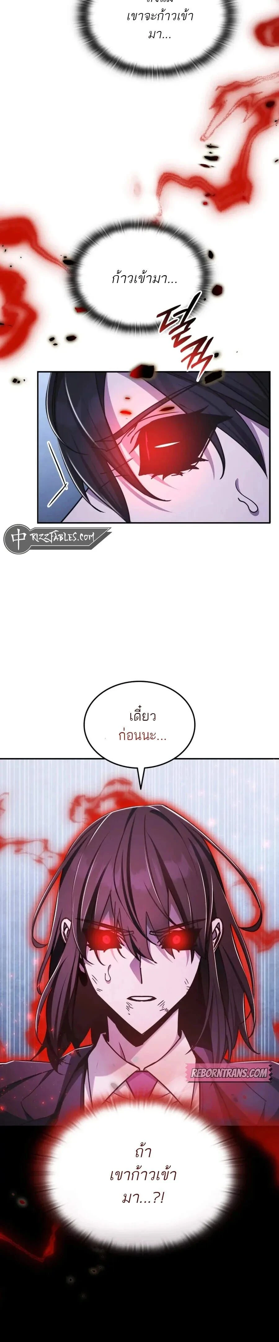 หน้าที่ 34