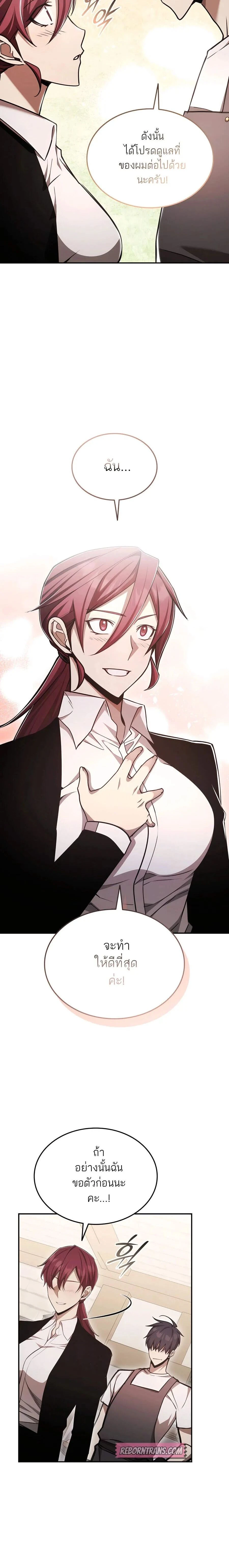 หน้าที่ 26