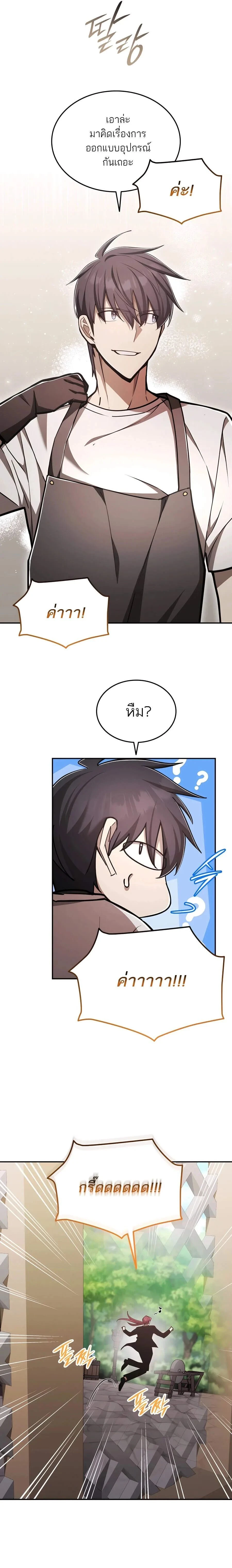 หน้าที่ 27