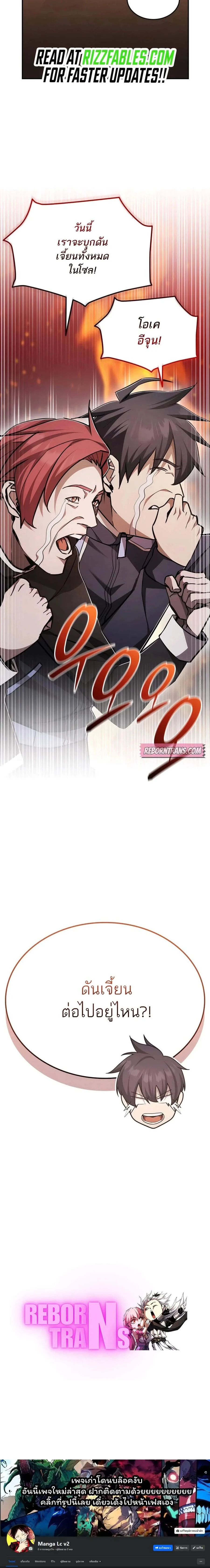 หน้าที่ 30