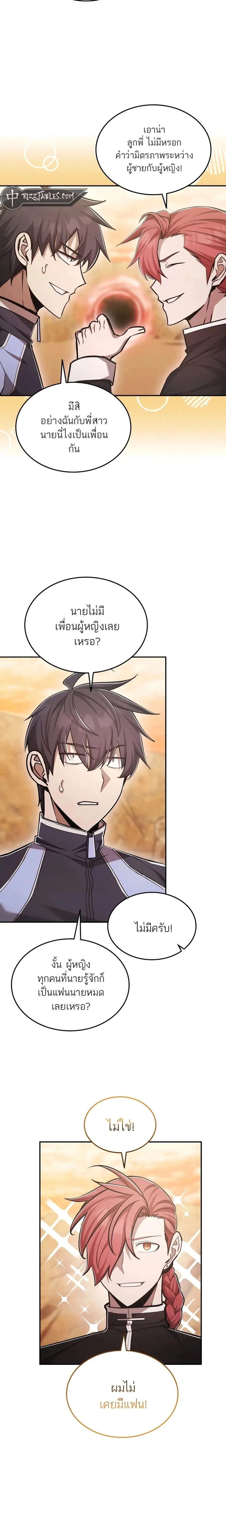 หน้าที่ 28