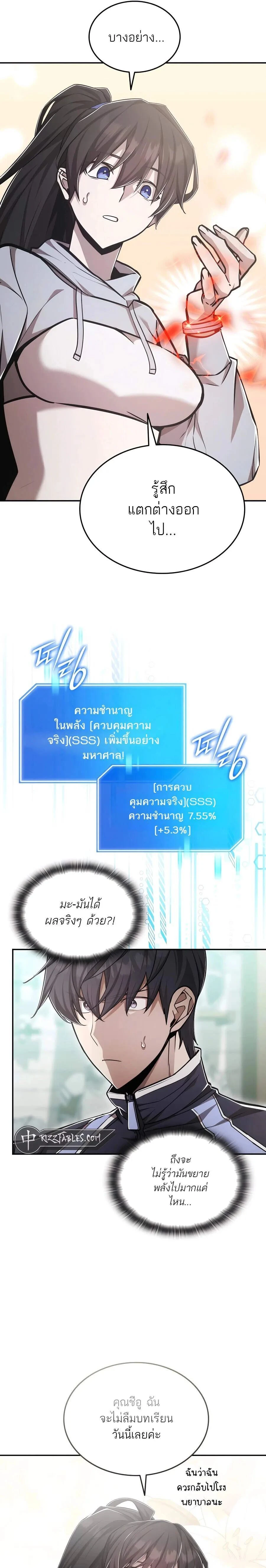 หน้าที่ 27