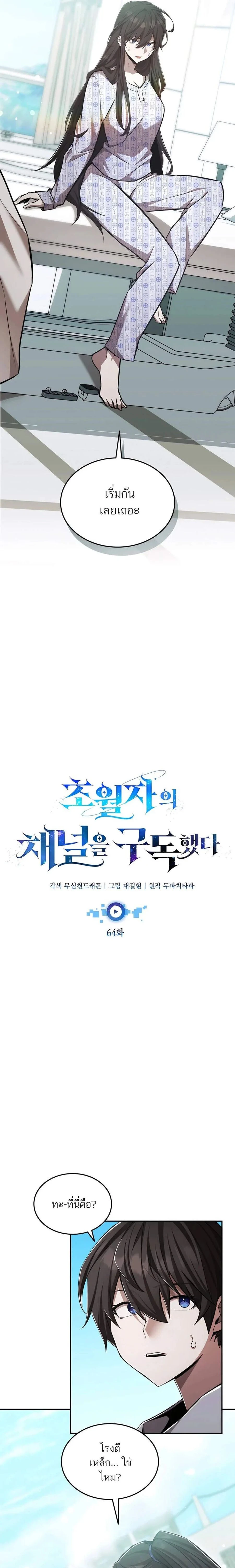 หน้าที่ 7