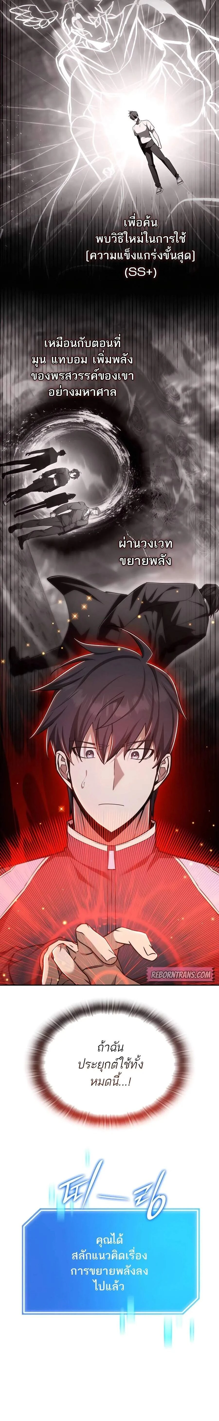 หน้าที่ 26