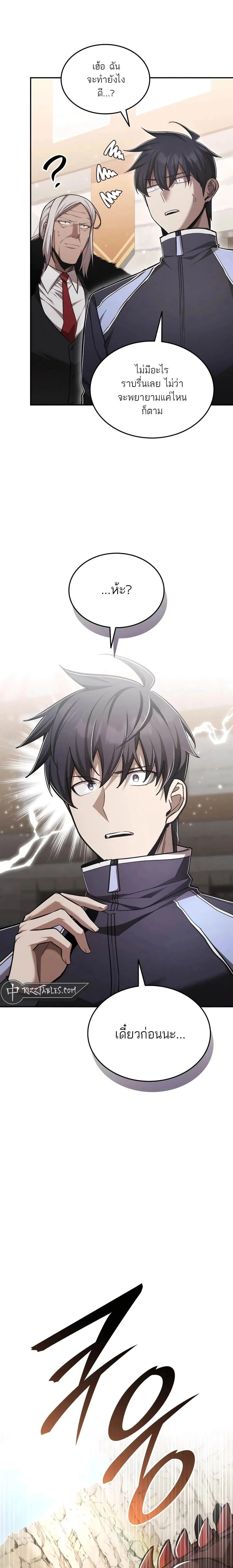 หน้าที่ 21