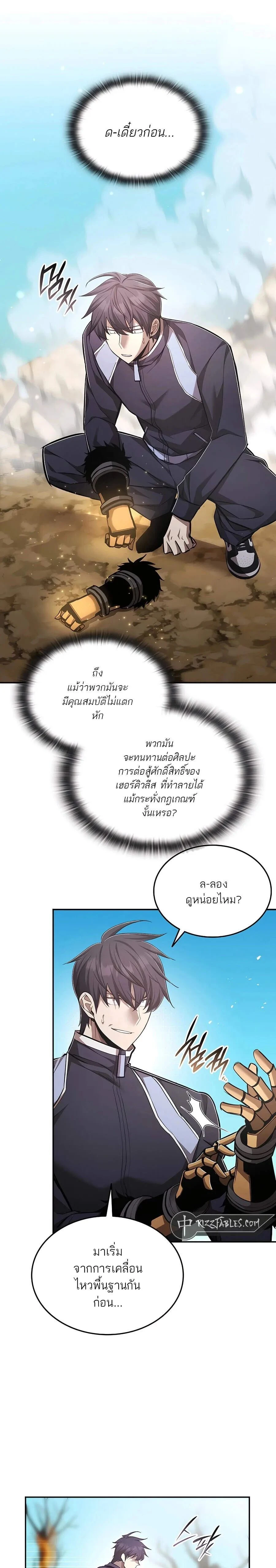 หน้าที่ 27