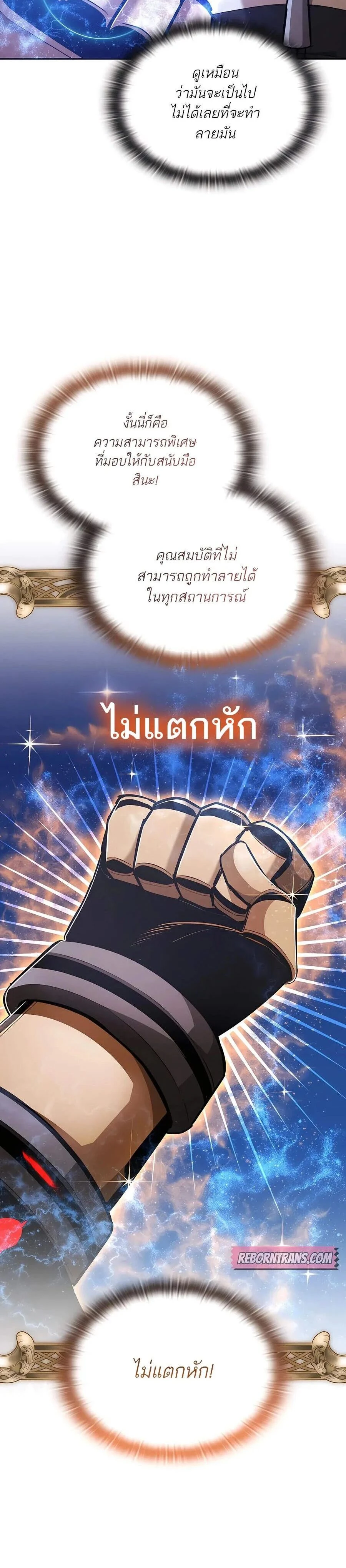 หน้าที่ 26