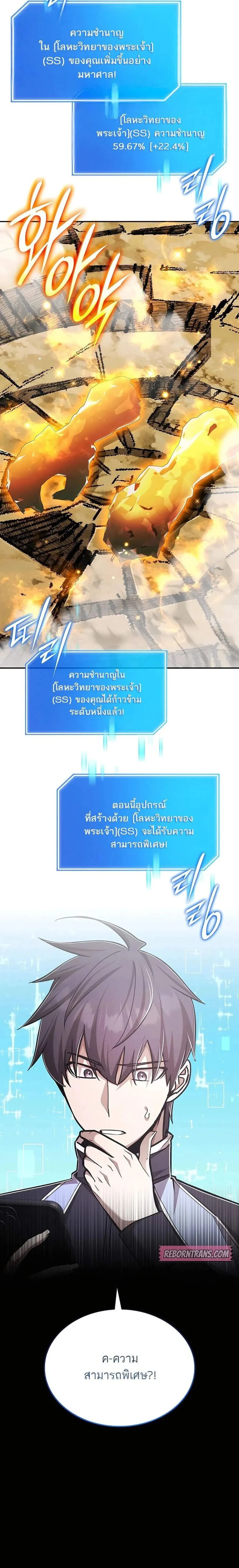 หน้าที่ 22
