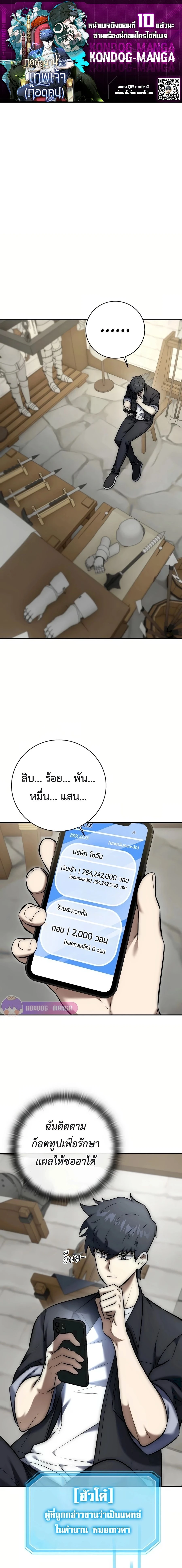 หน้าที่ 1