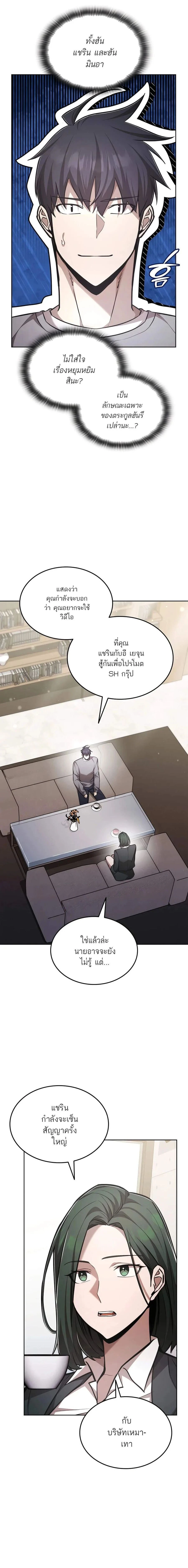 หน้าที่ 24