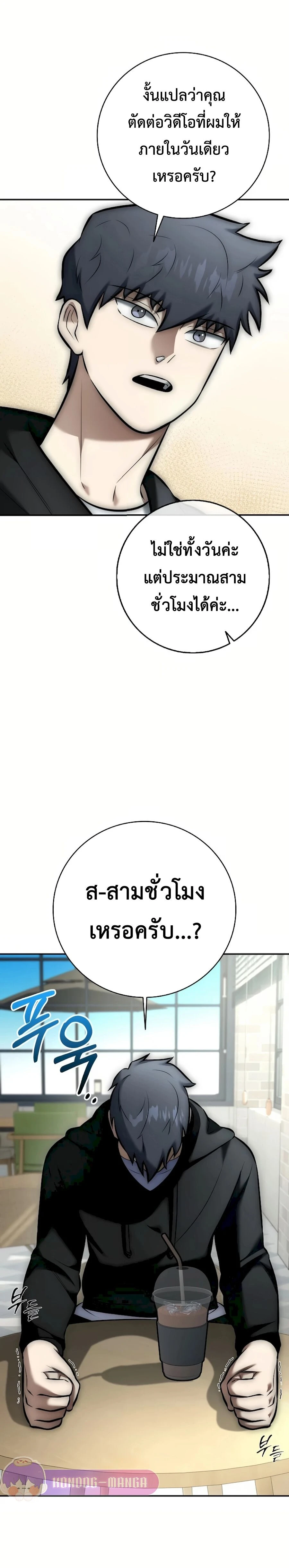 หน้าที่ 23