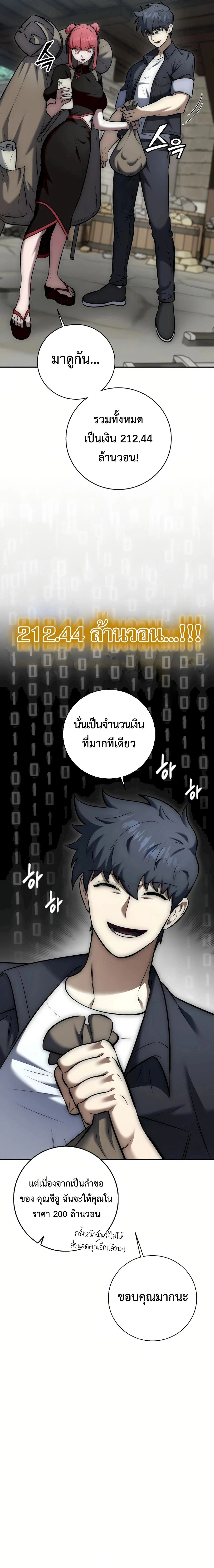 หน้าที่ 15