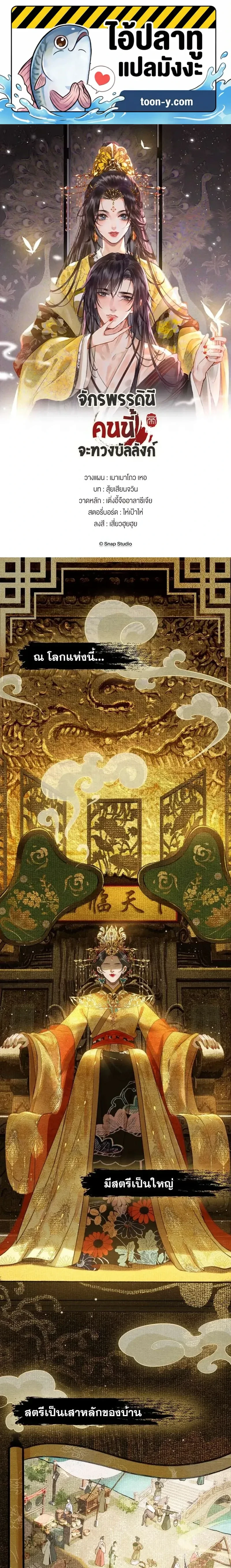 หน้าที่ 1