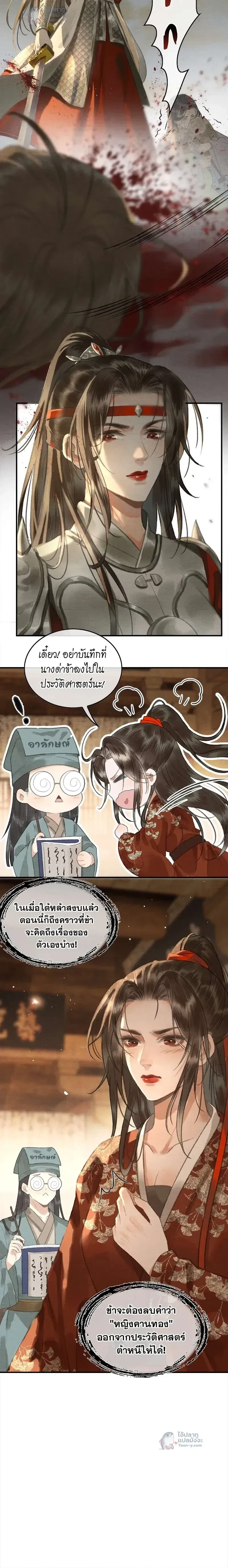 หน้าที่ 9