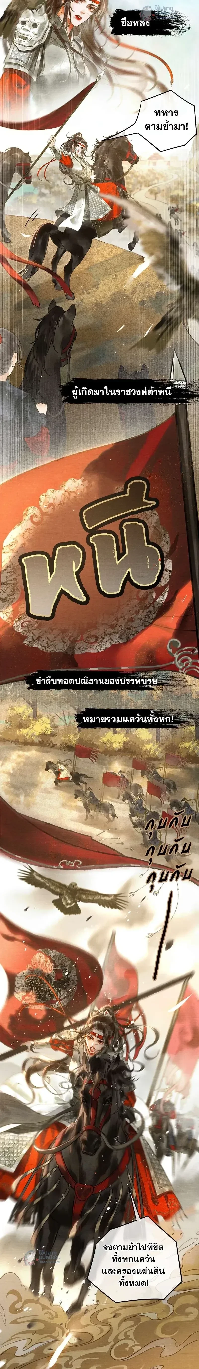 หน้าที่ 3