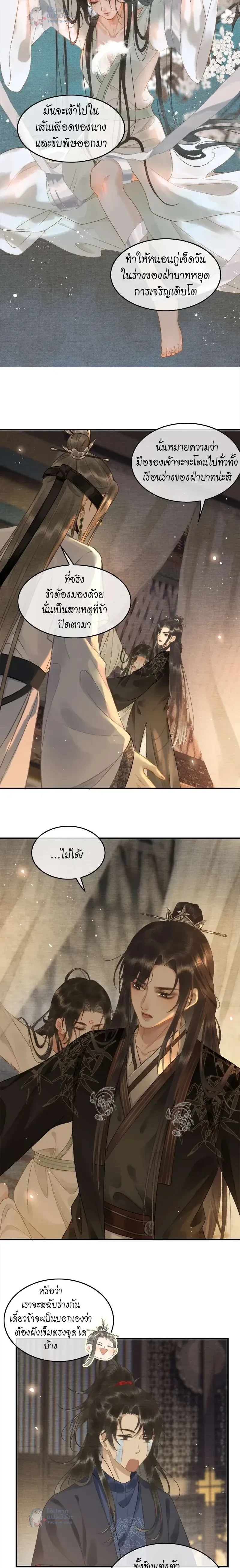 หน้าที่ 3