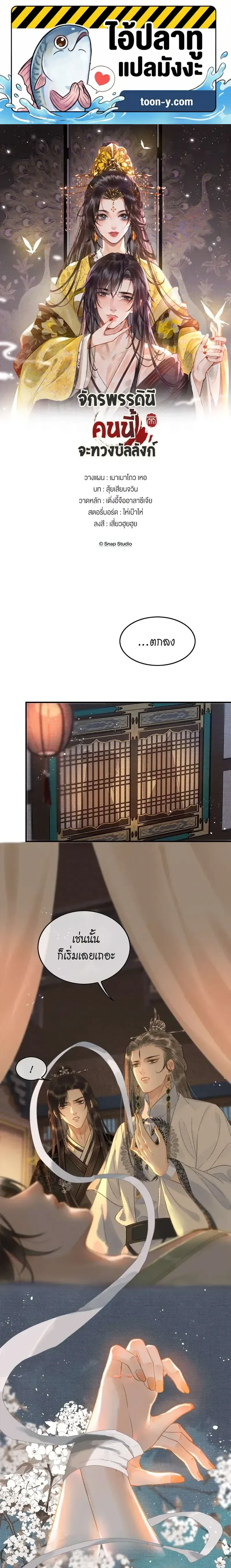 หน้าที่ 1