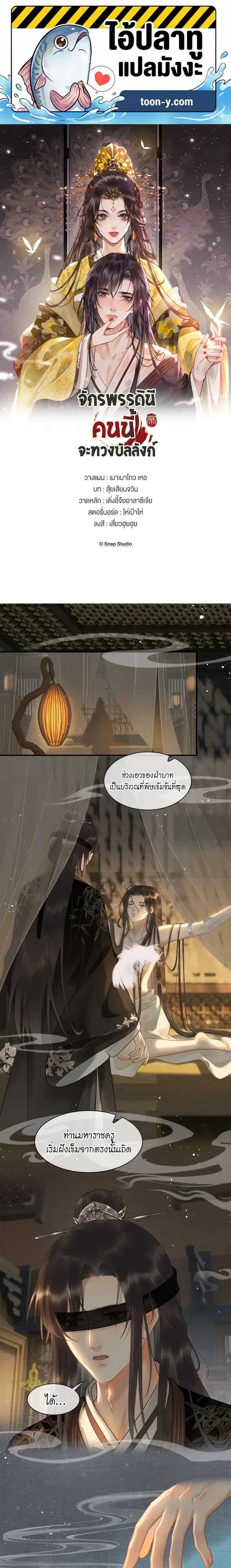 หน้าที่ 1