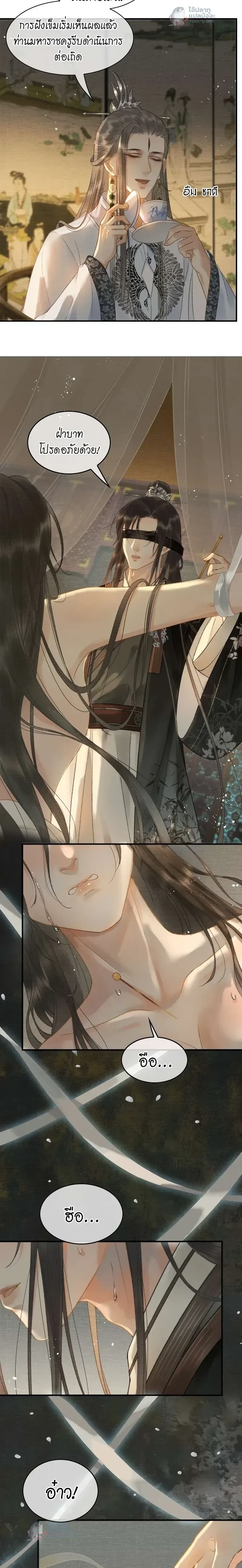 หน้าที่ 3