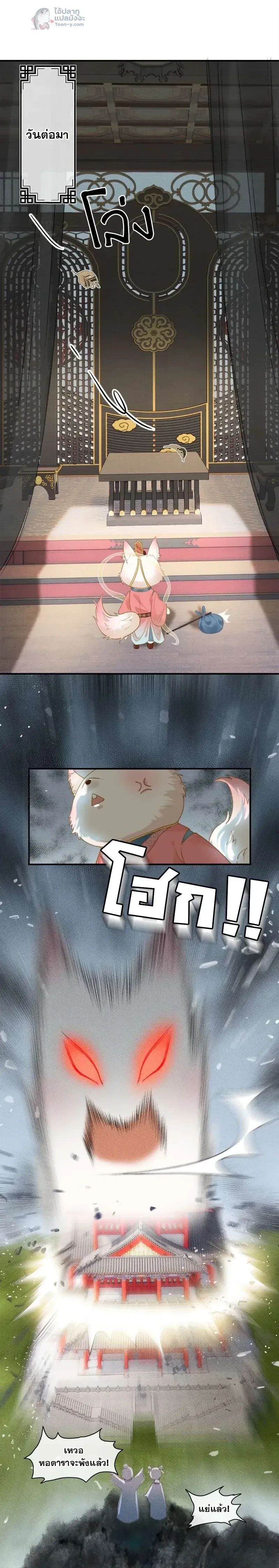 หน้าที่ 3