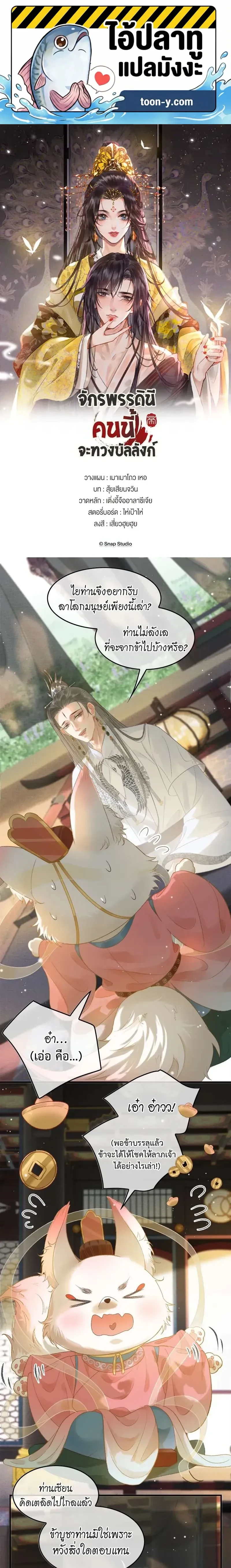 หน้าที่ 1