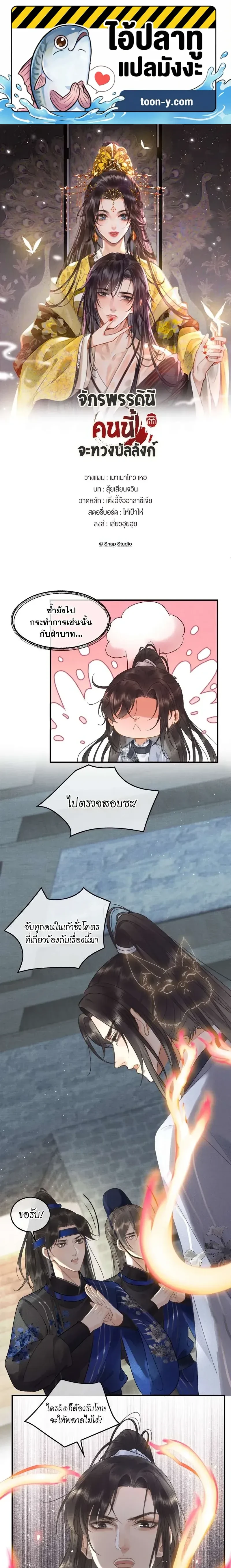 หน้าที่ 1