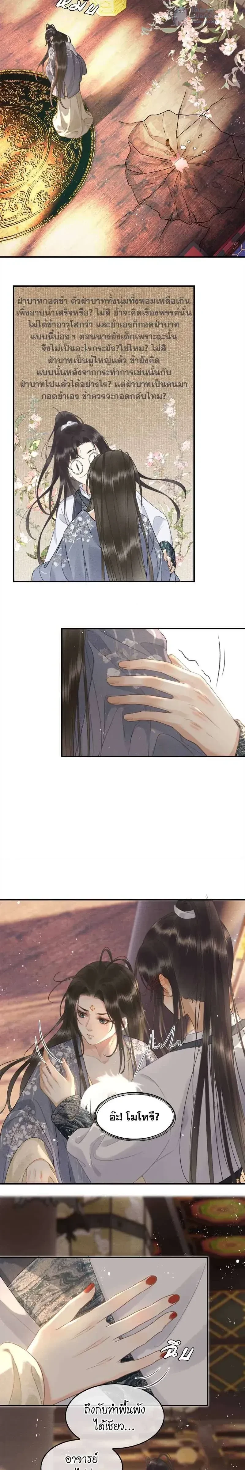 หน้าที่ 3