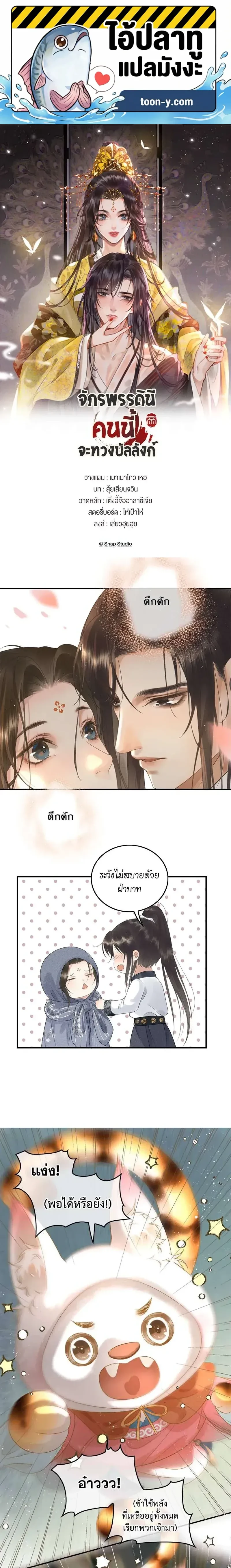 หน้าที่ 1