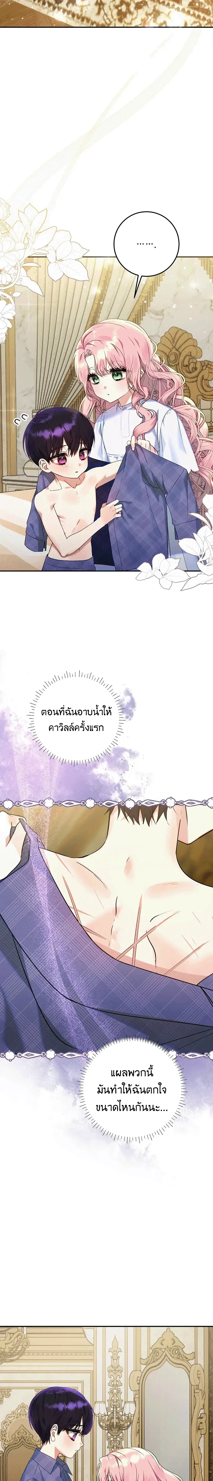 หน้าที่ 14