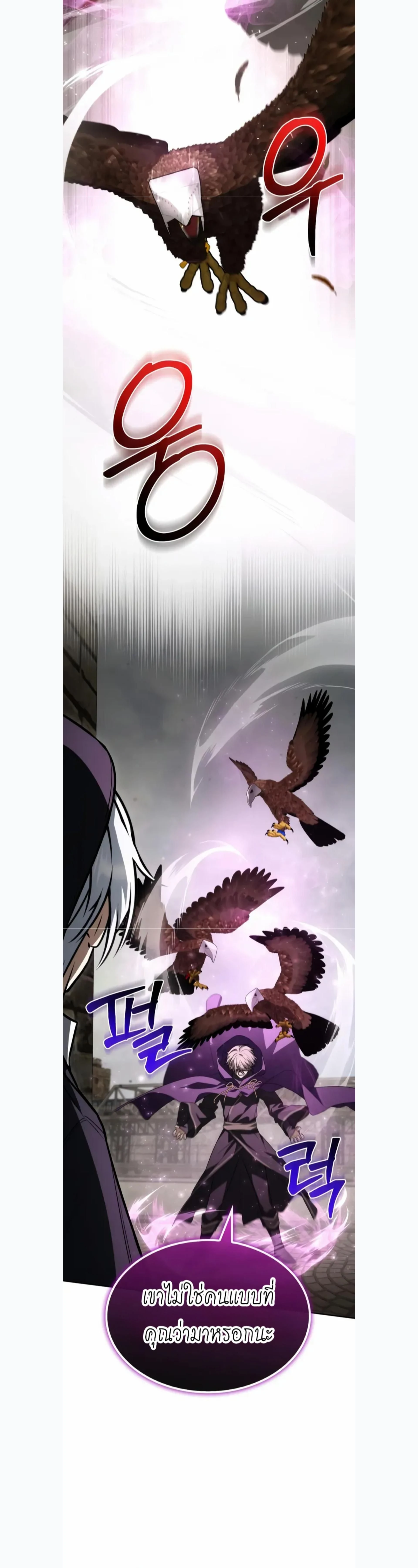 หน้าที่ 35