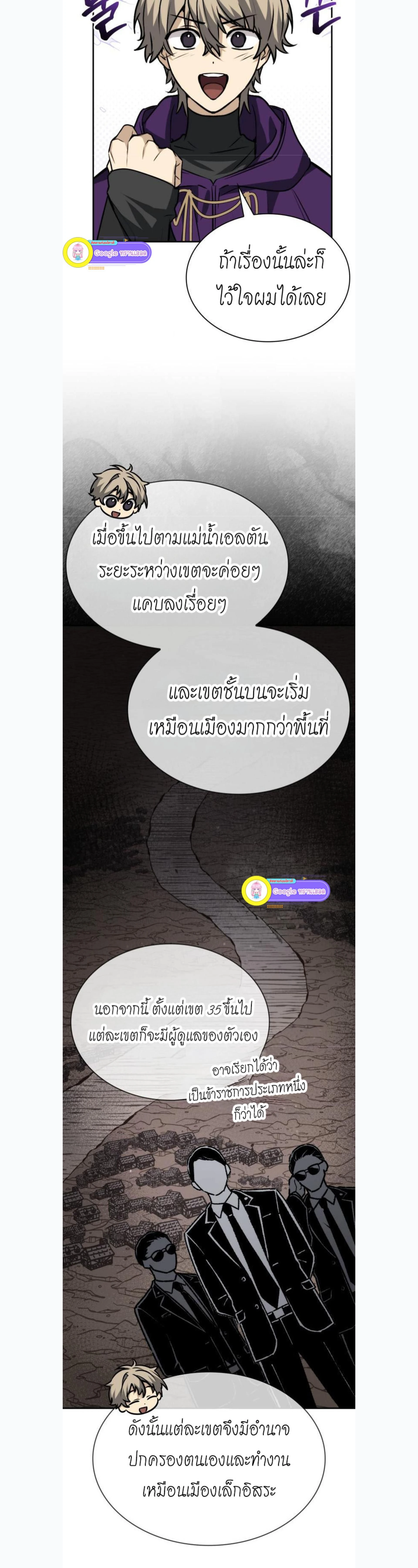 หน้าที่ 29