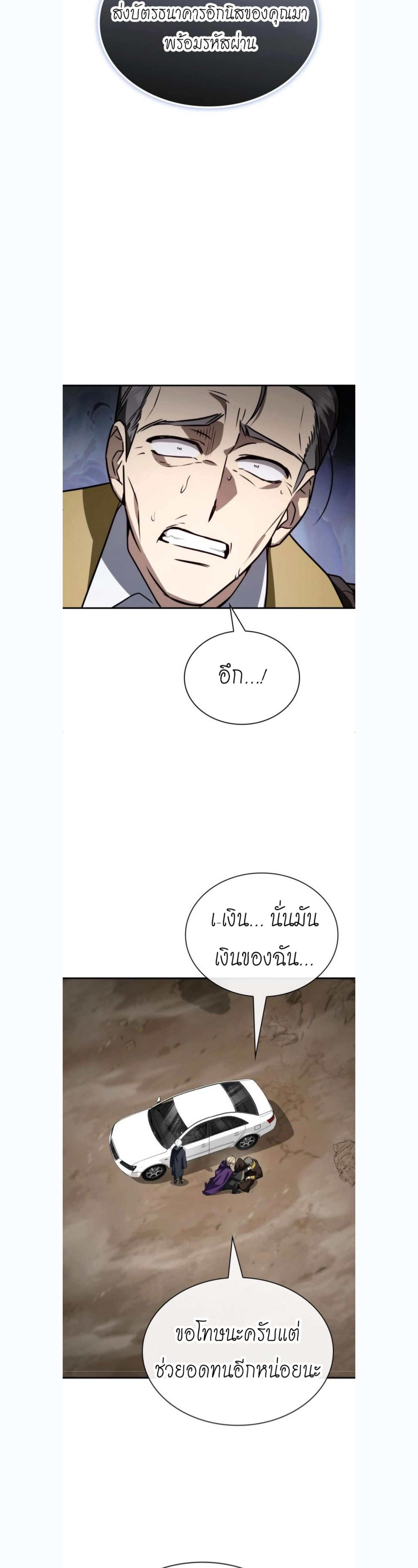 หน้าที่ 25