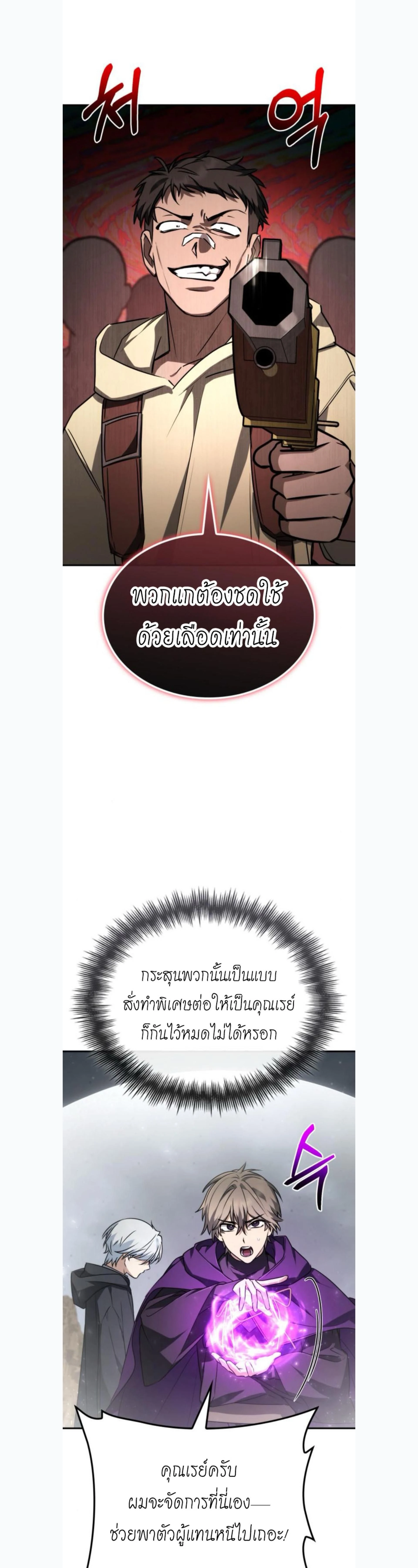 หน้าที่ 25