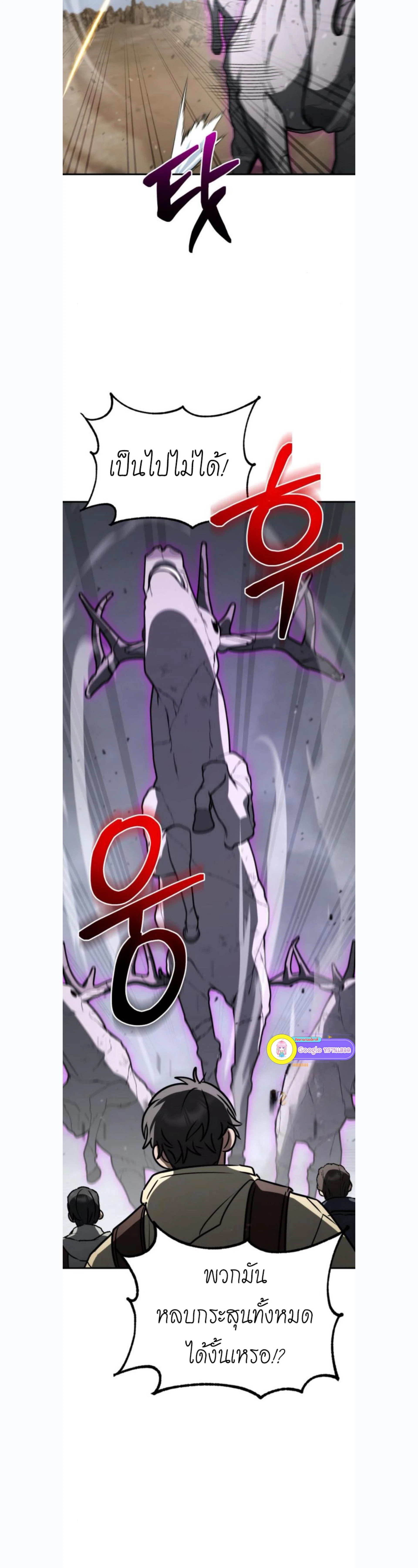 หน้าที่ 36