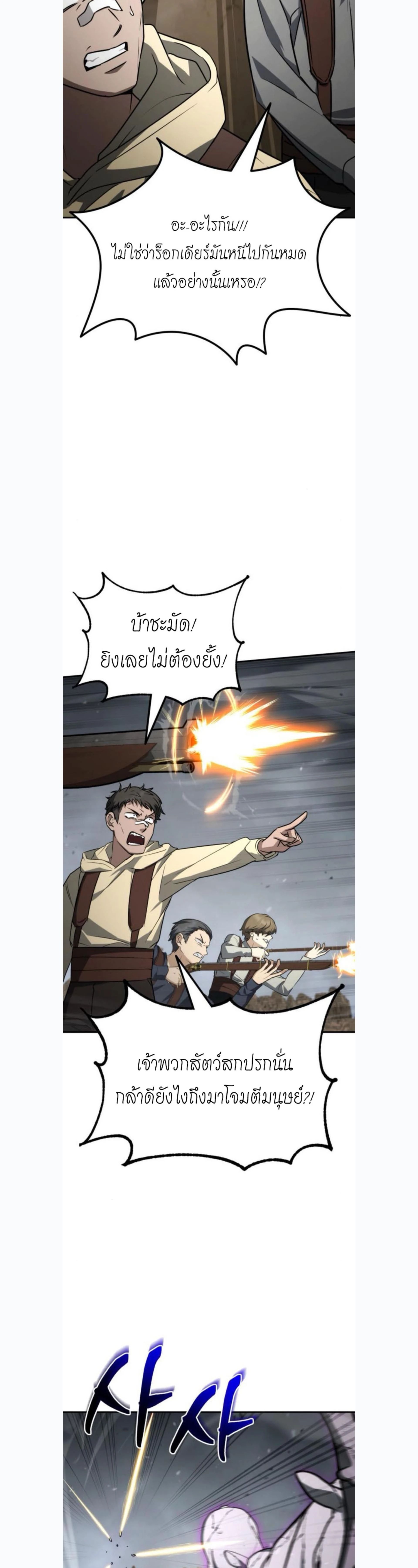 หน้าที่ 35