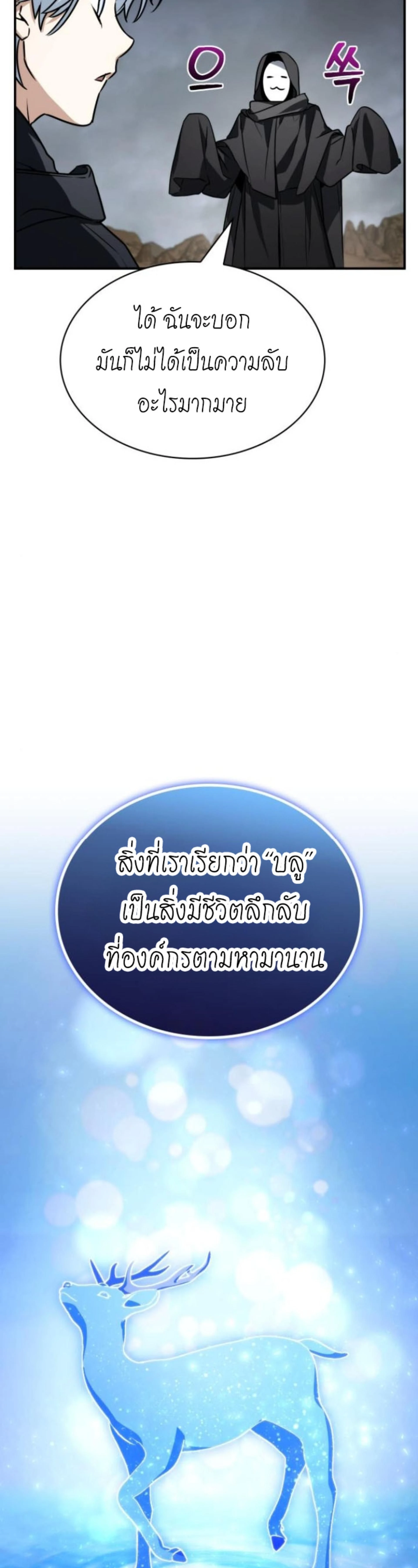 หน้าที่ 42