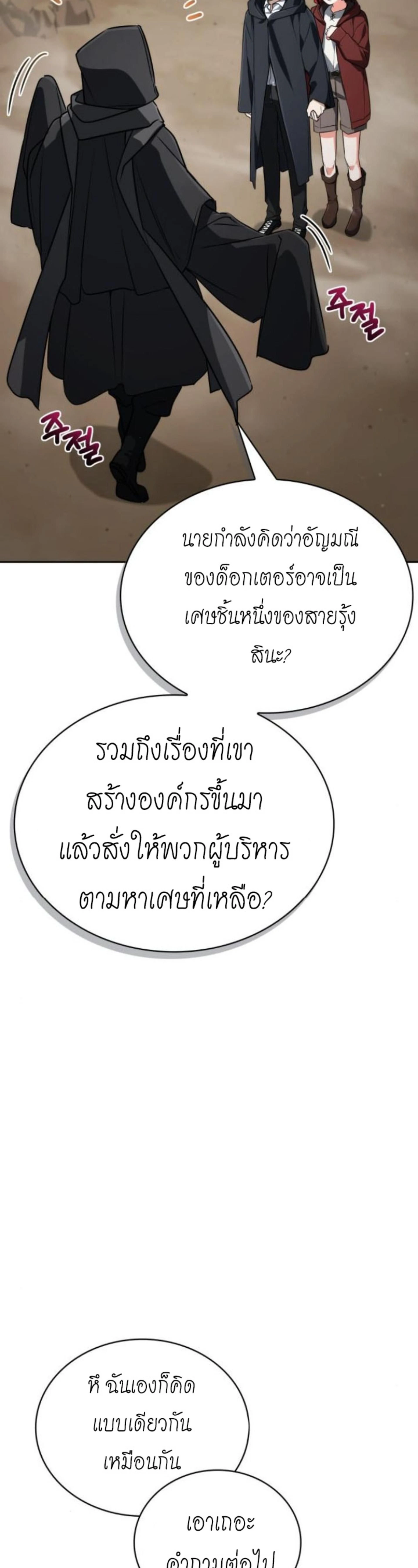 หน้าที่ 59