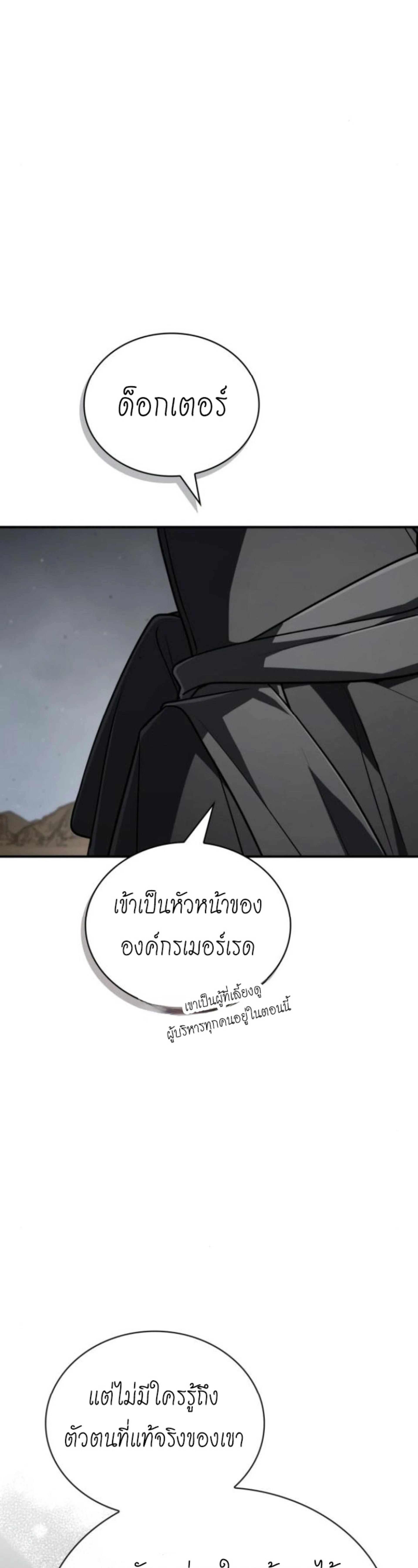 หน้าที่ 54