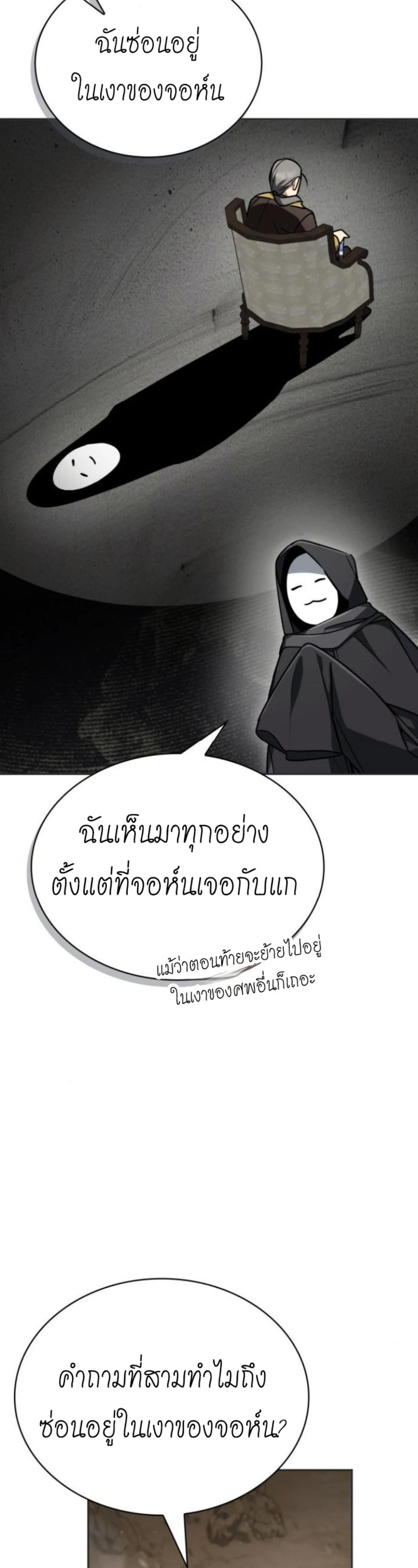 หน้าที่ 32