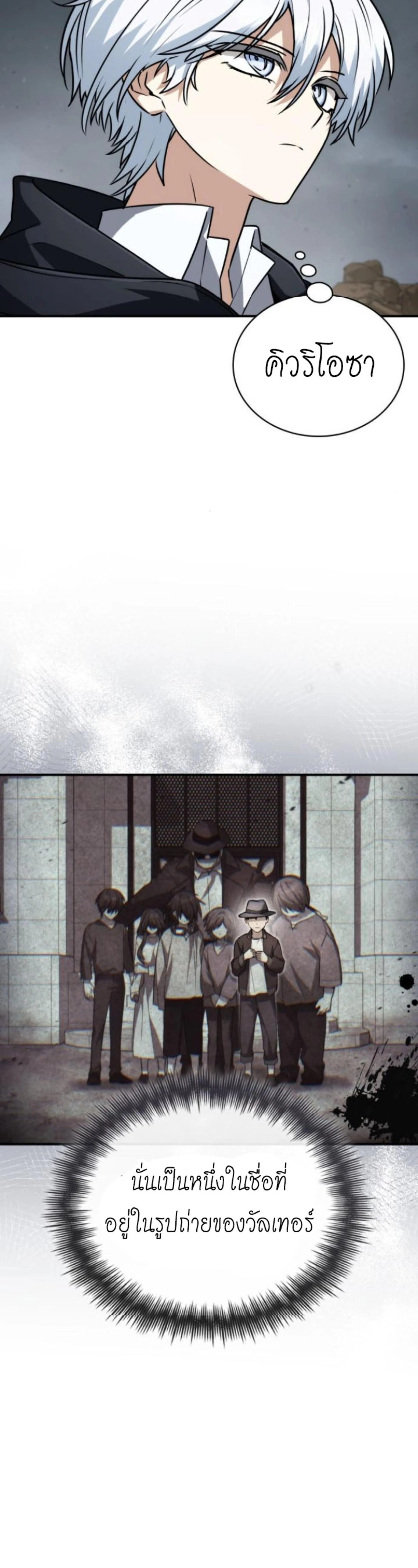 หน้าที่ 30