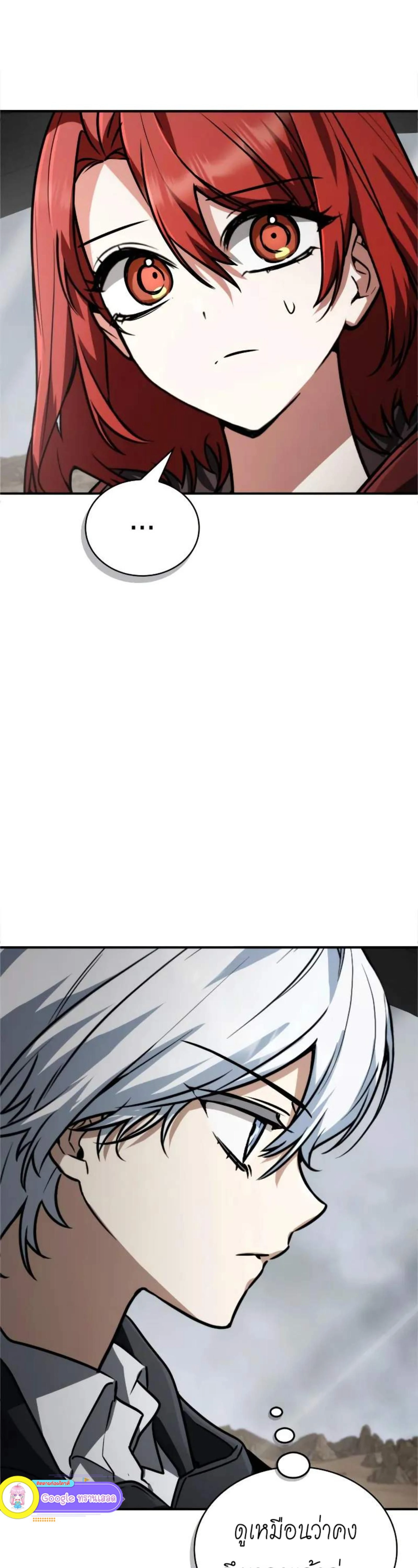 หน้าที่ 43