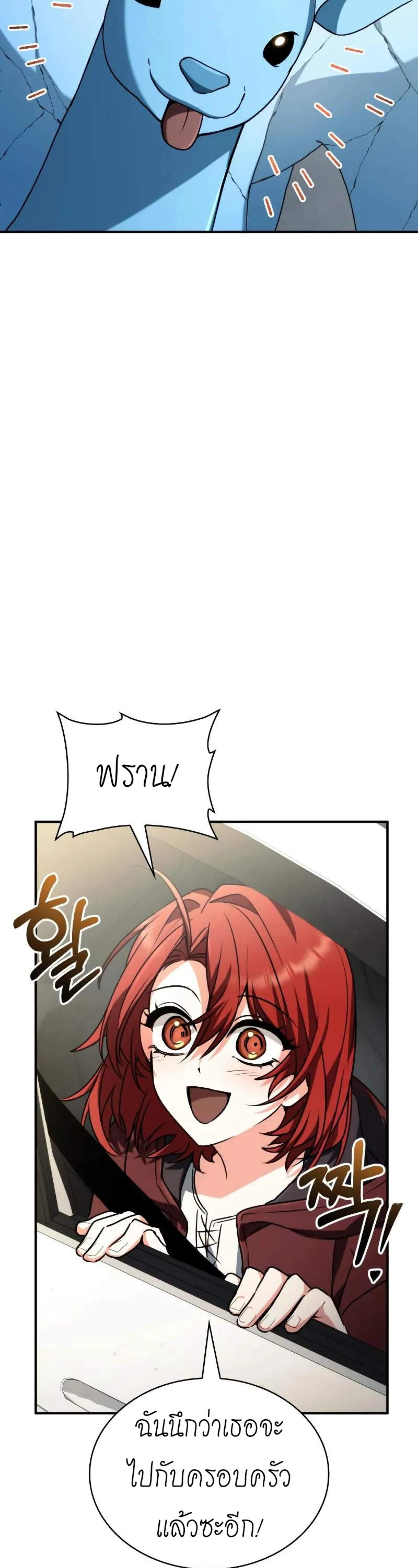 หน้าที่ 34