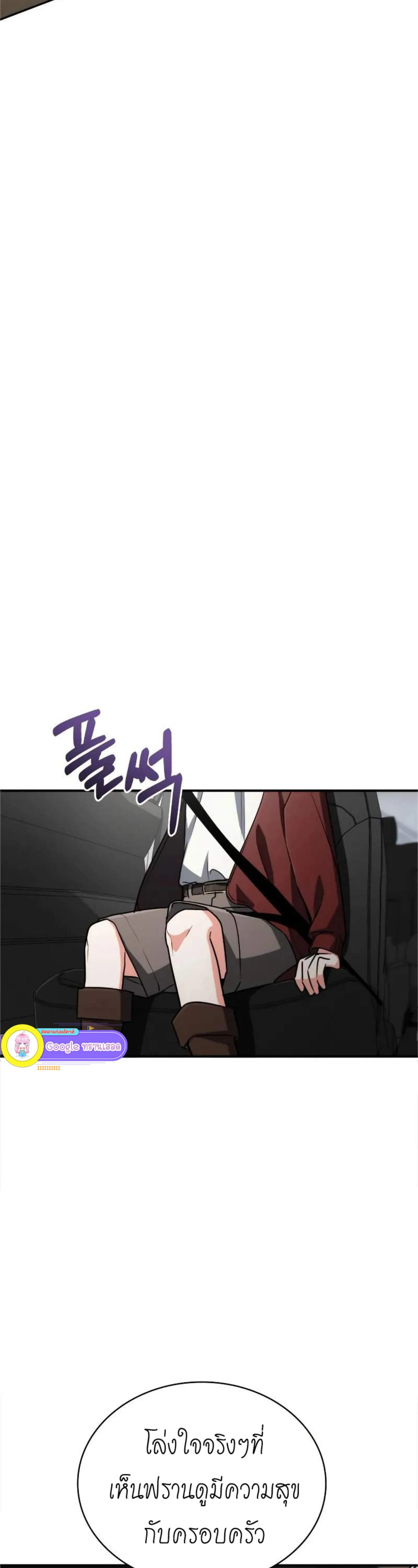 หน้าที่ 39