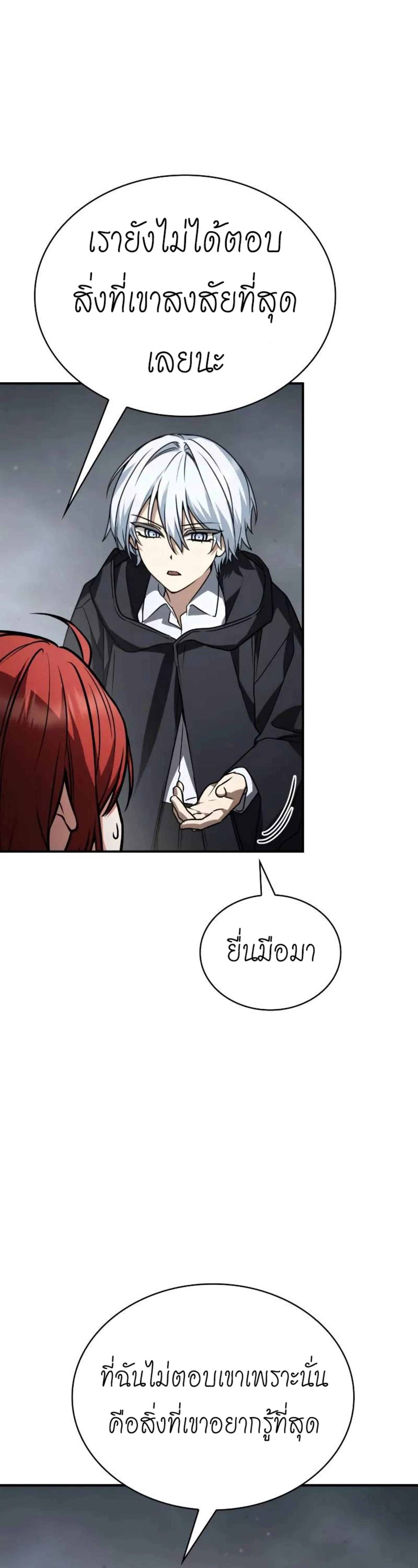 หน้าที่ 26