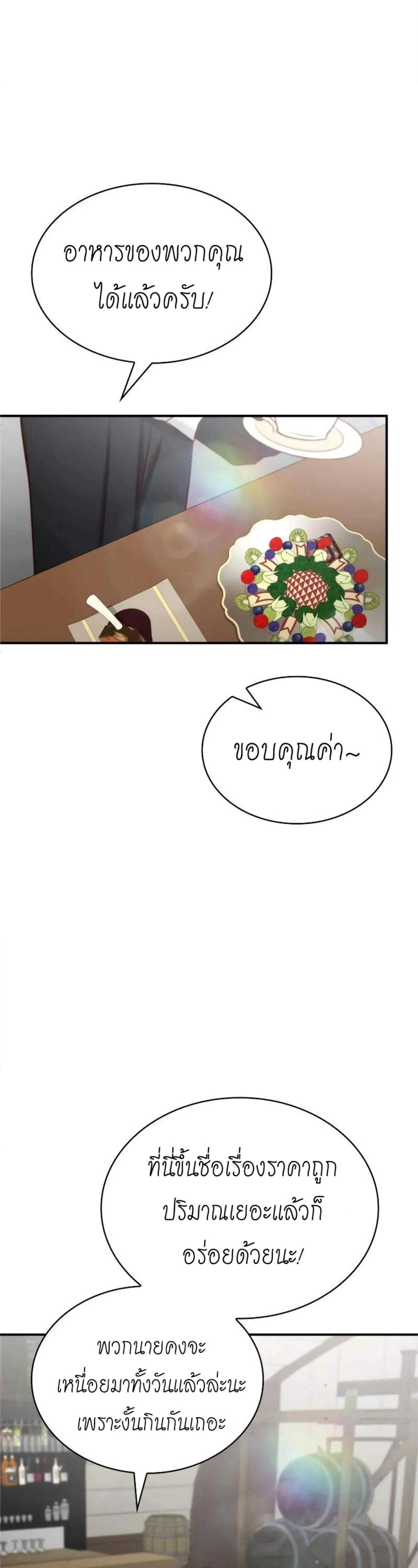 หน้าที่ 45