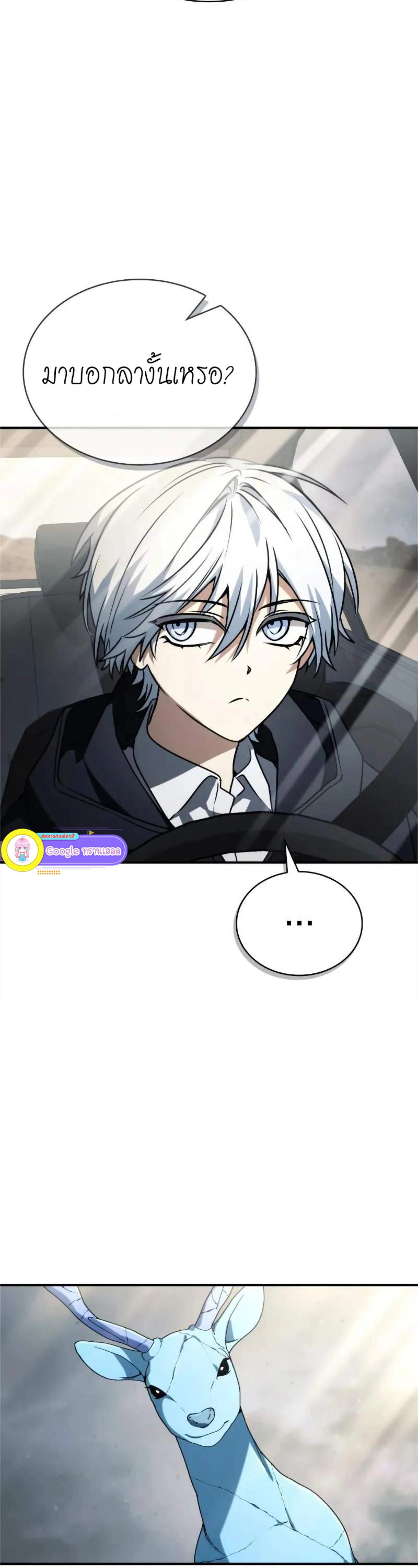 หน้าที่ 35